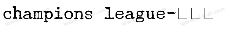 champions league字体转换